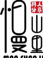 吉林省同人分享慢山里乡村文化旅游有限公司_企业Logo