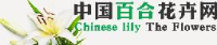 丹东天赐花卉有限公司_企业Logo