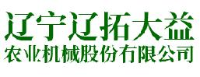 辽宁辽拓大益农业机械股份有限公司_企业Logo
