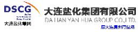 大连盐化集团有限公司_企业Logo