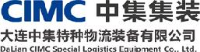 大连中集特种物流装备有限公司_企业Logo
