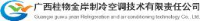 广西桂物金岸制冷空调技术有限责任公司_企业Logo