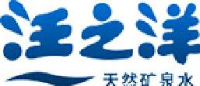 珠海汪之洋饮料有限公司_企业Logo