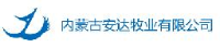 内蒙古安达牧业有限公司_企业Logo