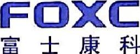 全亿大科技（佛山）有限公司_企业Logo