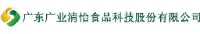 广东广业清怡食品科技股份有限公司_企业Logo