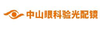 广州中山眼科验光配镜有限责任公司_企业Logo