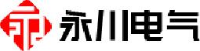 安徽永川电气设备有限公司_企业Logo