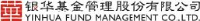 银华基金管理股份有限公司_企业Logo