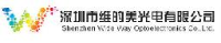 深圳市维的美光电有限公司_企业Logo
