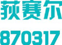 广东荻赛尔机械铸造股份有限公司_企业Logo