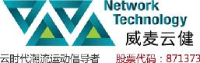 广州威麦云健网络科技股份有限公司_企业Logo