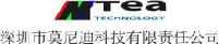 深圳市莫尼迪科技有限责任公司_企业Logo