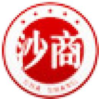 深圳市沙头角商业外贸有限公司_企业Logo