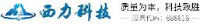 杭州西力智能科技股份有限公司_企业Logo