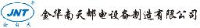 金华南天邮电设备制造有限公司_企业Logo