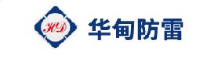 浙江华甸防雷科技股份有限公司_企业Logo