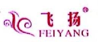 义乌市恒达织带有限公司_企业Logo