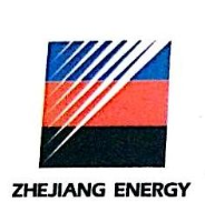 浙江浙能北仑发电有限公司_企业Logo