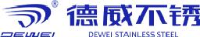 浙江德威不锈钢管业股份有限公司_企业Logo