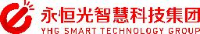 深圳永恒光智慧科技集团有限公司_企业Logo