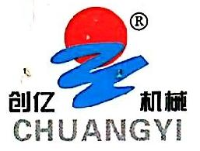 东阳市创亿针织机械有限公司_企业Logo