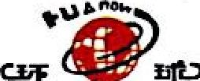 浙江环球鞋业有限公司_企业Logo