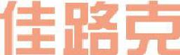 杭州佳路克电子有限公司_企业Logo