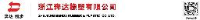 浙江奔达橡塑有限公司_企业Logo