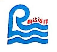 舟山润达远洋渔业有限公司_企业Logo