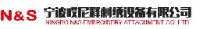 宁波哎尼释刺绣设备有限公司_企业Logo