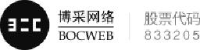 杭州博采网络科技股份有限公司_企业Logo