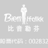 比音勒芬服饰股份有限公司_企业Logo