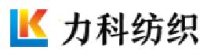 河北力科纺织有限责任公司_企业Logo