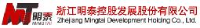 浙江明泰控股发展股份有限公司_企业Logo