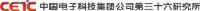 中国电子科技集团公司第三十六研究所_企业Logo
