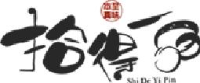 杭州富阳鸿利食品有限公司_企业Logo
