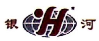 慈溪市银河毛绒制品有限公司_企业Logo