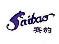 桐乡市新时代皮草有限公司_企业Logo