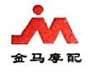 乐清市金马摩配有限公司_企业Logo