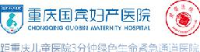 重庆国宾妇产医院有限公司_企业Logo