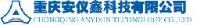 重庆安仪鑫科技有限公司_企业Logo