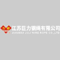 江苏巨力钢绳有限公司_企业Logo