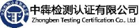 中犇检测认证有限公司_企业Logo
