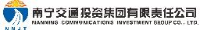 南宁交通投资集团有限责任公司_企业Logo