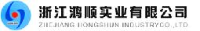 浙江鸿顺实业有限公司_企业Logo