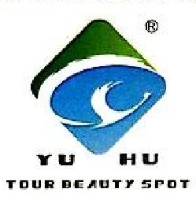 高州市玉湖航运有限公司_企业Logo