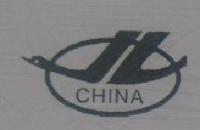 吉林瀚丰石墨有限公司_企业Logo