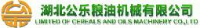 湖北公乐粮油机械有限公司_企业Logo