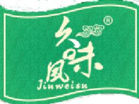 重庆久味夙食品(集团)有限公司_企业Logo
